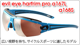 evil eye harfrim pro a167L/a168S