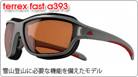 terrex fast a393