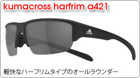 kumacross harfrim a421