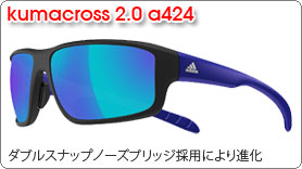 kumacross 2.0 a424