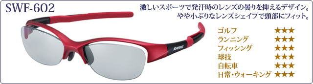 SWF-602 series